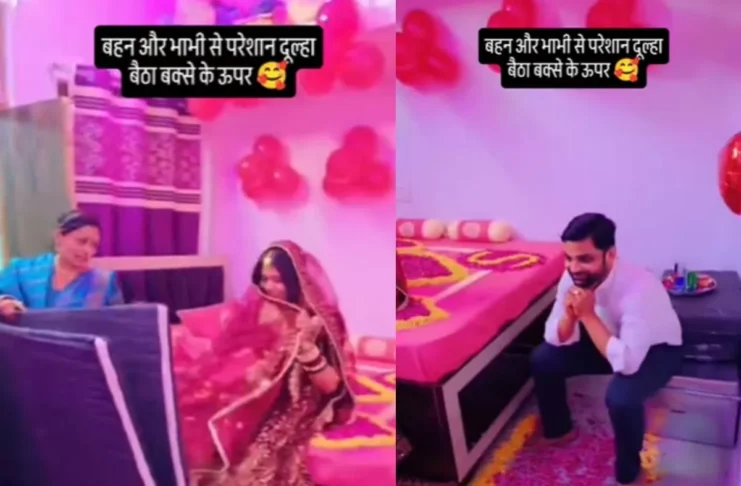 Viral Video