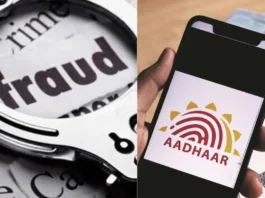 Aadhar Card Cyber Fraud
