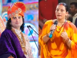 Aniruddhacharya Viral Video