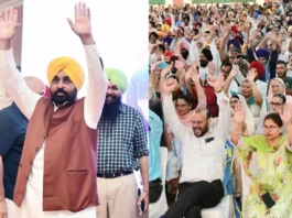 Bhagwant Mann