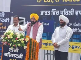 Bhagwant Mann
