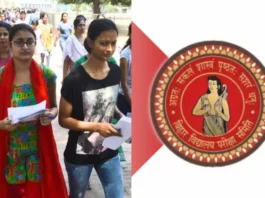 Bihar Board