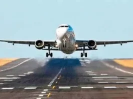 Bihta Airport