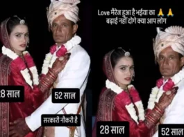 Bride Groom News