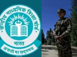 CBSE 10th 12th Result 2025