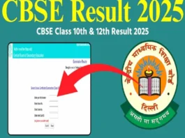 CBSE 10th 12th Result 2025