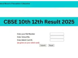 CBSE 10th 12th Results 2025