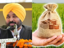 CM Bhagwant Mann