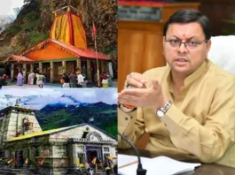 Char Dham Yatra 2025