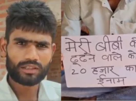 Etawah Viral Video