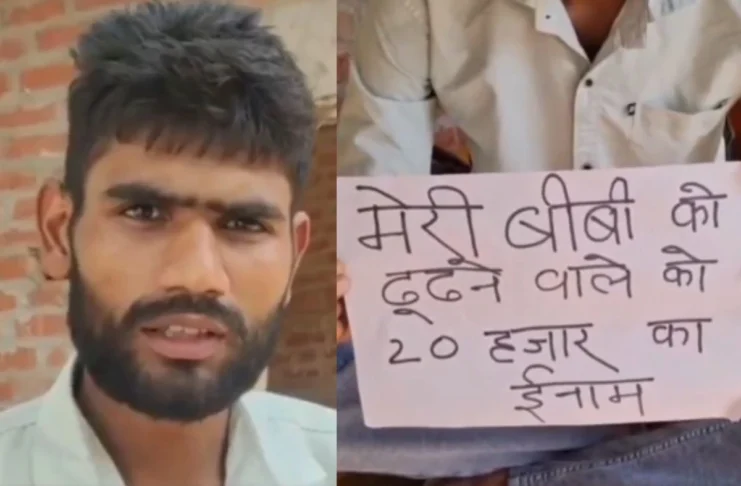 Etawah Viral Video