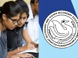 GSEB HSC Result 2025