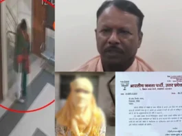 Gonda Viral Video