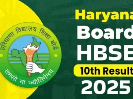HBSE 10th Result 2025