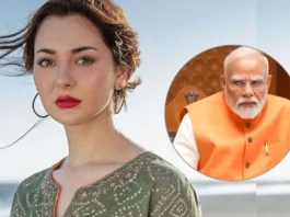 Hania Aamir