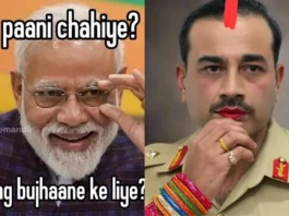 India Pakistan War