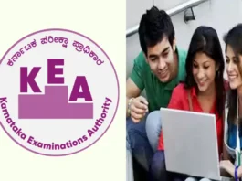KCET Result 2025