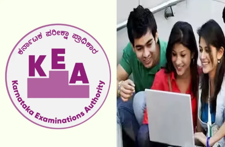 KCET Result 2025