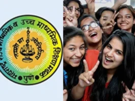 MSBSHSE SSC 10th Result 2025