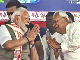 Nitish Kumar Viral Video