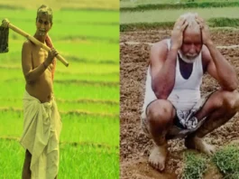 PM Kisan Samman Nidhi
