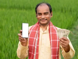 PM Kisan Yojana