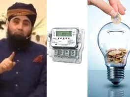 Pakistan Viral Video