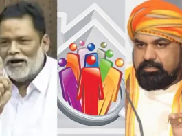 Pappu Yadav