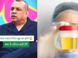 Paresh Rawal