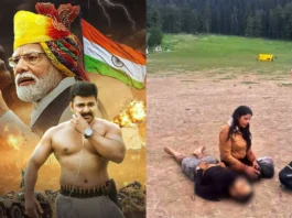 Pawan Singh