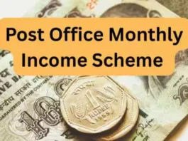 Post Office Monthly Income Scheme