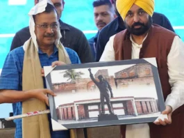 Punjab News