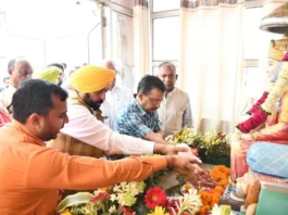 Punjab News