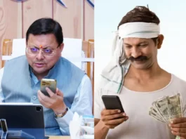 Pushkar Singh Dhami Viral Video