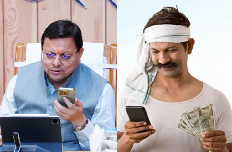 Pushkar Singh Dhami Viral Video