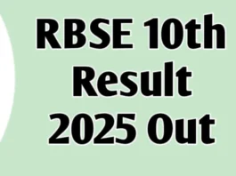 RBSE 10th Result 2025