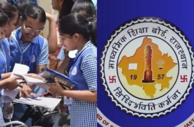 RBSE 12th Result 2025