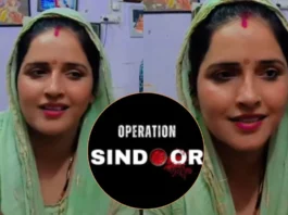 Seema Haider