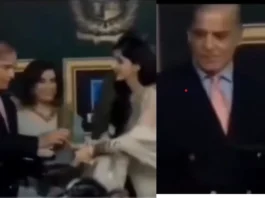 Shehbaz Sharif Viral Video