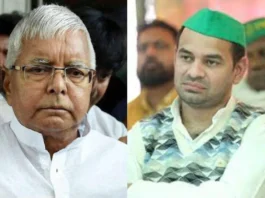 Tej Pratap Yadav