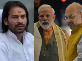 Tej Pratap Yadav