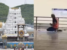 Tirumala Temple Viral Video