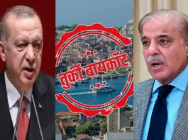 Turkey Boycott