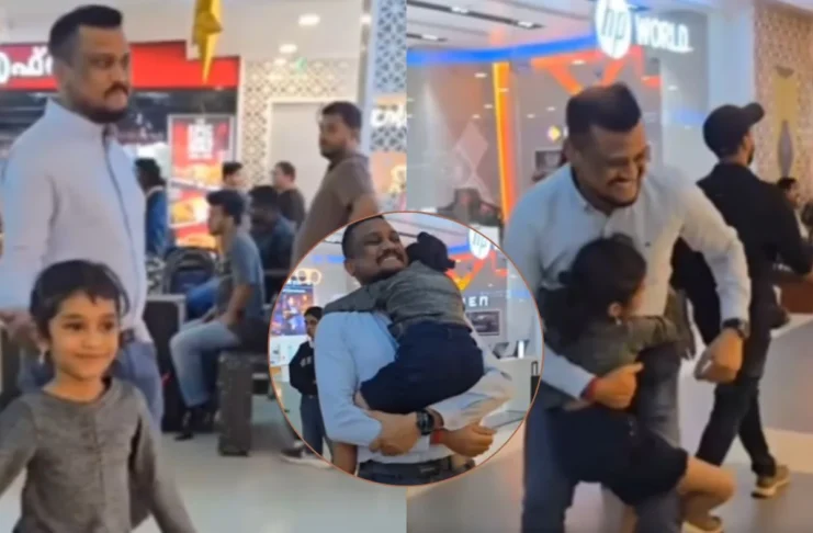 Viral Video