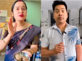 Viral Video