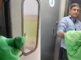 Viral Video
