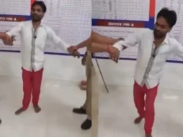 Viral Video