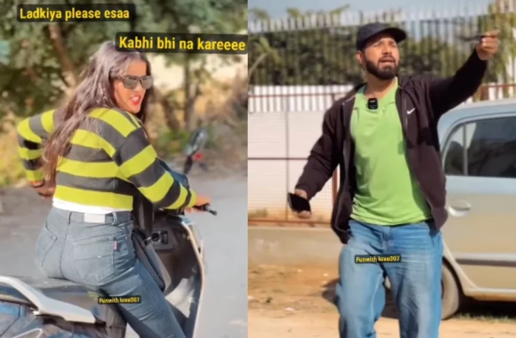 Viral Video