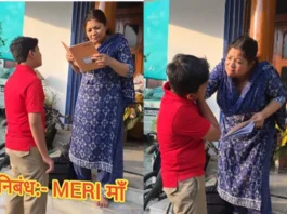 Viral Video