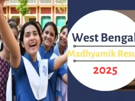 WB Madhyamik Class 10th Result 2025